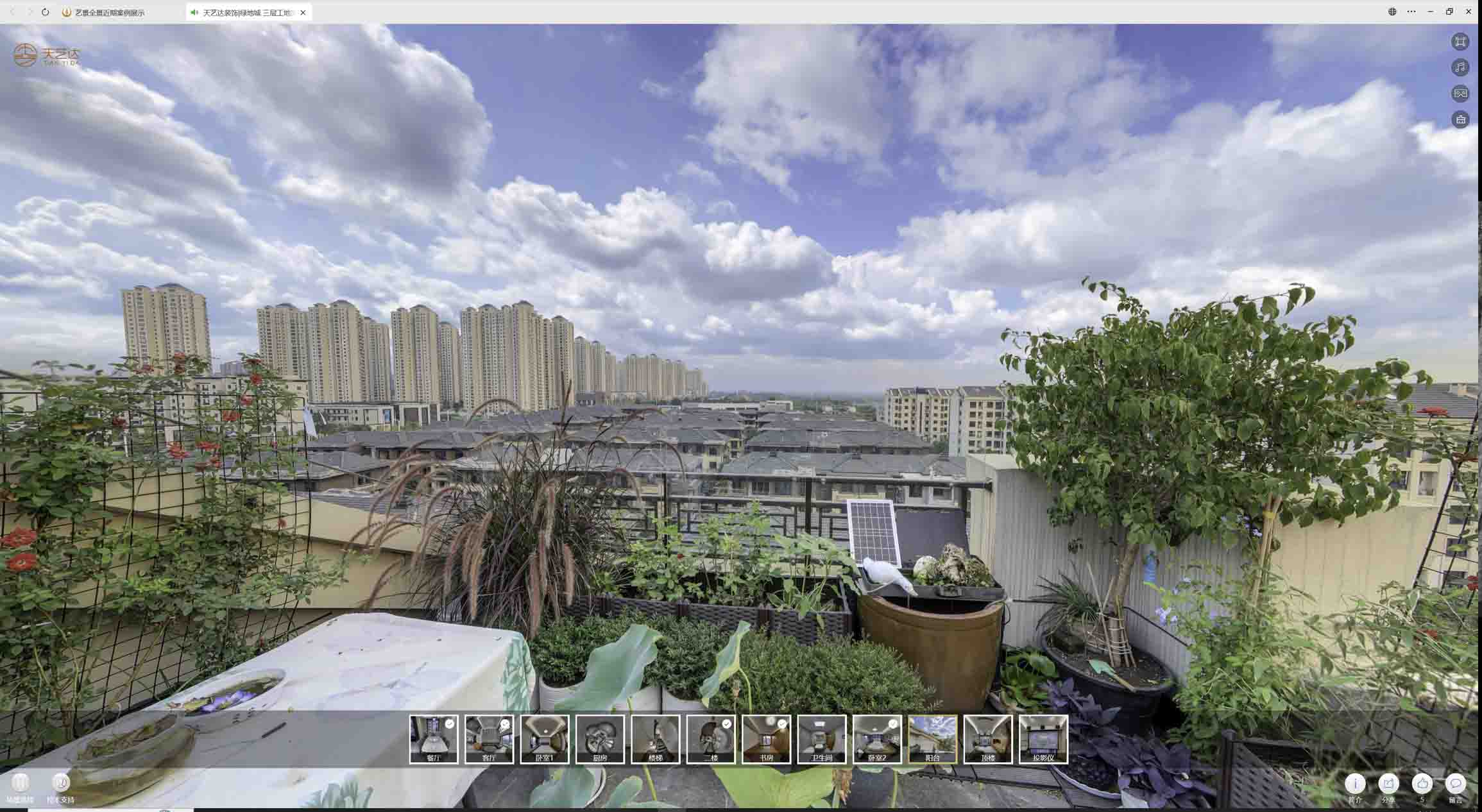 香洲喻德江陶瓷馆